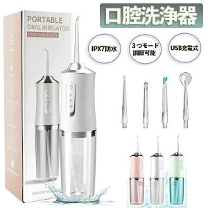 o@ WFbg o tX  ΃WFbg USB[d 220ml