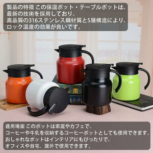 y6%OFFN[|z@r ۉ|bg 1000ml |bg R[q[T[o[ XeX ^fM ۉ ۗ e Uh~ Ȃ JȒP ۉ zbgƃR[hfAgp