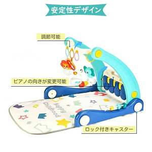 ベビージム プレイジムウォーカー 押し車 室内遊具 知育おもちゃ付き 赤ちゃん ベビー おもちゃ 0歳 お昼寝 玩