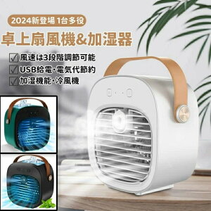 y2025Vo 1䑽E }pz╗@ ╗ ^ @ USB[d 4000mAhe ~jN[[ X|bgN[[ 3iK͒  p  C }CiXCI X\ 