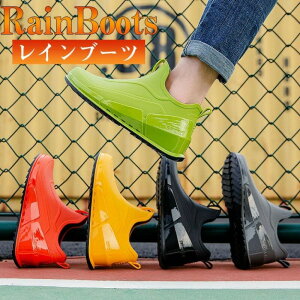 レインブーツ メンズ 長靴 レインシューズ ショートブーツ アウトドア レディース 防水 靴 ショート おしゃれ 雨靴 カジュアル ペア 通勤 歩きやすい 疲れにくい 完全防水 男女兼用 晴雨兼用