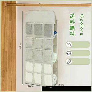 吊り下げ収納 収納ポケット 両面収納 下着収納ケース 下着 ブラ ショーツ 靴下 収納 小物整理 壁掛け ハンガー式 おしゃれ 送料無料