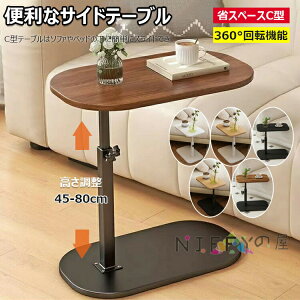 TChe[u ~ 45`50cm xbhTChe[u ] \t@[e[u e[u  ϐ ɋ  ω׏d ϋv ^ ȃXy[X C^ gȒP ^Ƌ 