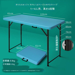 fXN p\RfXN [Ne[u Ƒ ƃe[u ܂肽ݎ 122cm ω׏d100kg qɍ ItBX Ȉ ƃfXN ƃe[u Ɗ @\ AEghA K[fjO