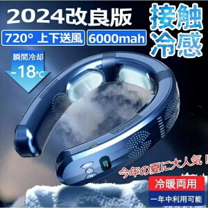 X[p[SALE lbNN[[ |@ 񂩂 HȂ 3pv[g ̗p 2024 ŋ  ㉺ 6000mAhe gїp @ [ lbNq[^[ lC y lbNt@ 