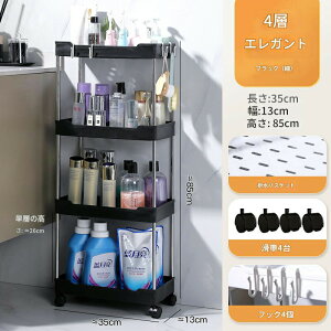 Ԏ[ S LX^[t ԃg Lb`S 13 35 60 cm S[   [ ʏ Lb` gȒP 