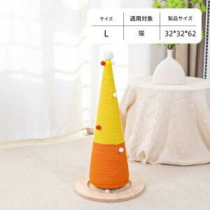 L ܌|[ 킢 NX}Xc[[^ ȃXy[X ܂Ƃ   ^s XgX 62cm 