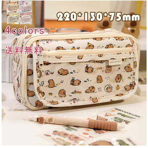 ペンケース ファスナー 大容量 多機能 カピバラ ペン袋 筆箱 筆入れ 小物収納 文房具 文具ポーチ 学生用 高校生 中学生 メンズ レディース 事務用品 プレゼント ギフト おしゃれ 送料無料