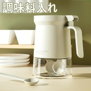 調味料入れ 調味料ポット 調味缶 スパイスボトル 塩 砂糖入れ スプーン内蔵 耐熱ガラス 湿気防止 洗いやすい 密封 高気密性 調味料ストッカー 湿気防止 調味料ケース 塩砂糖など入れ 保存容