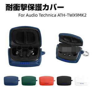 Audio Technica ATH-TWX9MK2 _̂VRfނ̃Jo[ CzEwbhz I[fBIeNjJ ANZT[ P[X CASE ϏՌ h~ [ ی  \tgP[X ֗ p J
