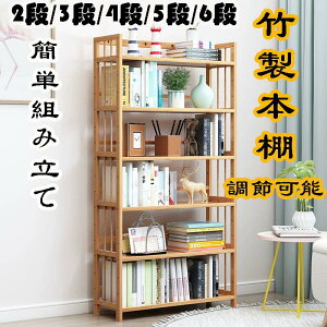 2/3/4/5/6i {I ؐ | ȒPɑgݗ [ fXN[ ItBX  ƒ CeA  ȃXy[X IbN v