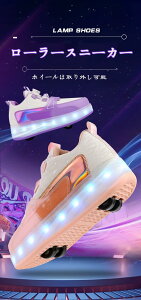 ���[���[�X�P�[�g ���[���[�V���[�Y ���[���[�X�P�[�g�V���[�Y �L���L�� �L�b�Y �X�j�[�J�[ �ʋC�� �q�� �C ���̎q �j�̎q �X�P�[�g�V���[�Y LED�t�� �֗��Ȏ��O�� �q���p ���K �X�P�[�g�V