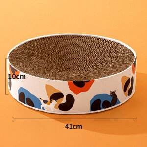 猫爪とぎ 爪研ぎ 猫 爪研ぎ 猫ソファ ダンボール スクラッチャー ガリガリ 猫おもちゃ 猫ベッド ストレス解消 丸形 段ボール 爪磨き おしゃれ 可愛い 人気 ペット用品 愛猫が入りたくなるす