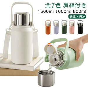yzXeX l  V_[t qǂ ۗ ۉ t e  ^fM 1500ml X|[cWO 800ml