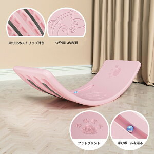 �o�����X�{�[�h �q�� ���ǂ� �������� �̊� �g���[�j���O �j�̎q ���̎q �q���p �����V�� �ω׏d �o�����X �{�[�h ���w�� �V�� �_�C�G�b�g �����^�� �C���e���A ���������� ���􂢉\ ���a