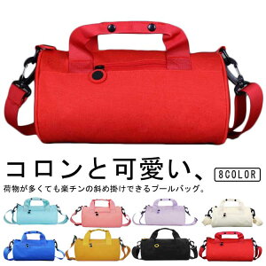 �v�[���o�b�O �L�b�Y �X�C�~���O�o�b�O �{�X�g���^ �q���p �{�X�g���o�b�O �X�C���o�b�O �r�[�`�o�b�O �_���X �΂߂��� ���b�X���o�b�O �o�b�O ���[���{�X�g�� �v�[���o�b�O �j�̎q ���̎q 