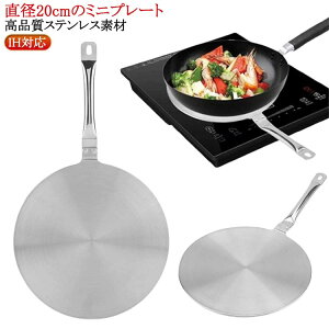 20cm ih q[gR_N^[ 20cm IH pMfBt[U[ q[eBOv[g C_NVv[g MUv[g MgU IHM~jv[g q[eBOv[g ϊ IH A_v