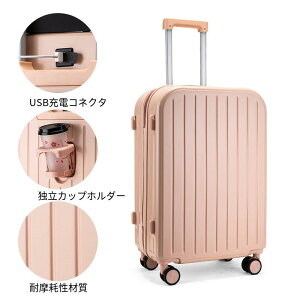 �L�����[�P�[�X�X�[�c�P�[�X �t���[���^�C�v USB�|�[�g�t�� �L�����[�P�[�X ���܂� �J�b�v�z���_�[�t�� �y�� ��e�� �����[�|�P�b�g �C�w���s �C�O���s �������s