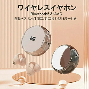 CXCz u[gD[XCz C`Cz `Cz ތ^ cʕ\ Bluetooth5.3 mCYLZO yAO ԍĐ I[vGA ^  ~