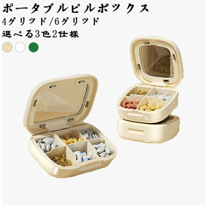 gїp򔠁A򒲍܃{bNXAIׂ4J[A2dlAgїp^򔠁A򒲍܃{bNXAgїp ^т₷ ho d؂ sP[X ݖYh~ e [  ϋv Ռ h