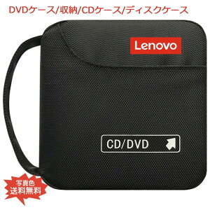 DVDケース 収納 CDケース ディスクケース 持ち手 32枚収納可能 CD入れ おしゃれ 持ち運び 大容量 保護 便利 コンパクト 自宅 車 旅行 送料無料