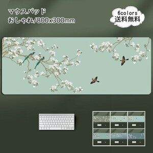 }EXpbh  唻 ^ 800x300mm m[gPC}bg Õ Q[~O}EXpbh ^т֗ AEj ItBX?z[p  