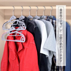 nK[ 10 20 30{g lN^CnK[ ߗރnK[ @\[ hanger ^ ׂȂ nK[ nK[ ȃnK[ 360x]tbN Ȃ ߗޕό`ɂ ω׏d 