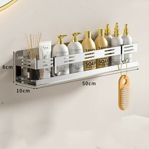 浴室用ラックステンレス シャワーラック お風呂ラック 防水と防錆 壁掛け 調味料ラック 収納棚ラック バスルーム キッチン 風呂場ラック 水切り 壁棚 フック
