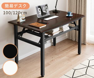 p\RfXN fXN ׋ ۂp _CjOe[u AWX^[t gsv Ƒ փfXN ݑΖ H ItBX ׋ 100/120×s60×75cm