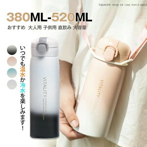  LbY qp   w j̎q ̎q w _CNg{g e 380ML-520ML }O{g ۉ ۗ ^b` R Xgbv ^fMw ^ lp X|[c
