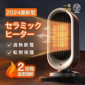 Z~bNq[^[ ^ t@q[^[ g ȃGl  dCq[^[ ߔMی ]|It É   ߗފ g