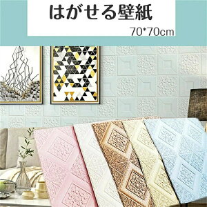 y70cm͂ǎ z10@70*70cm@ ǎ ̂t@3DXeI @\ւ@V hV[gh wi G{XH @V[ X܁@@EH[XebJ[