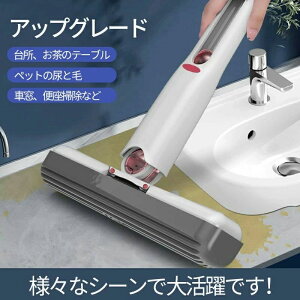 ミニ モップ 手洗い不要 速乾! 台所 キッチン テーブル お掃除グッズ グッズ 折りたたみ式 便座掃除 デスクの掃除 ペットの尿 台所 動画があり
