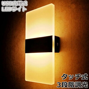 Ǌ| LED Cg ^b` USB [d ԐڏƖ ^b`ZT[ R[hX 2000mAhobe[  Cg Ǐ d