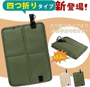 gуNbV yʁ@֗ Abvf[g ܂݃NbV W[V[g y AEghA zc ^ fMh [  싅ϐ ނ ^ Ԍ ʋ s 􂢉\