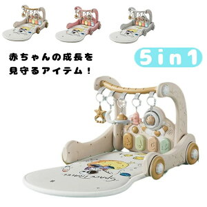 ベビージム フィットネス ゲームマット 足ピアノ ベビーおもちゃ ウォーカーおもちゃ 早期教育 音楽 照明 フィットネスフレーム 室内遊