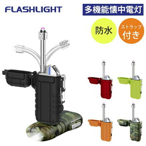 懐中電灯 ライター 多機能 コンパクトサイズ 軽量 三つ照明モード 携帯便利TYPE-C充電 防水 防風 静音 電量表示 曲がる 誕生日 贈り物