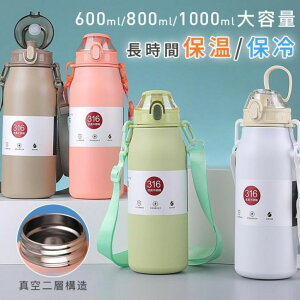  {g 1bg q  ۉ y ۗ  @r X|[c 􂢂₷ ۉ{g ^ XeX{g 600ml 800ml 1000ml y 