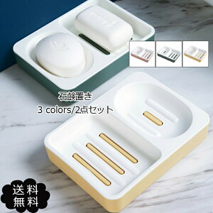 Όu \[vP[X [{bNX 2_Zbg Xbgt Ό  ؂ bN Vv Lb` ʏ oXpi  