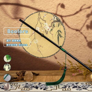  fB[X ԕ  hJ  `Ci a g a 䂩 Ēp MǑ΍ ԉΑ YN a aG Mtg Ղ Ղ 킢 v[g  