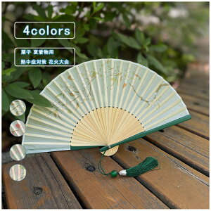 q ܂肽  fB[X tW ԕ |  `Ci a g  a 䂩 Ēp MǑ΍ ԉΑ YN a aG Mtg Ղ Ղ 킢 v[