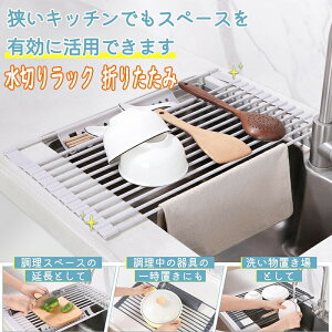 yg[tz؂胉bN ؂ bN VN ܂肽 H g[t RpNg VR KтȂ ȃXy[X Lb` VN㐅؂胉bN Ch  52x32cm Itz