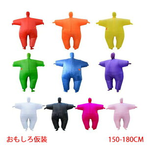 RXv l RX`[ ߑ  A̕ C[U c 뉼 g150-180cm Cxg  ՂC ptH[}X p[eB[ nEB fp[g NX}X 