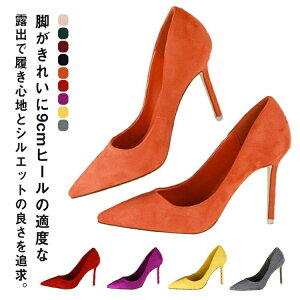 ɂȂ pvX nCq[ dp r rpvX  C XG[h ɂȂ ʋ nCq[ sq[  ɂȂ 傫TCY 22-26.5cm GKg 񎟉 q[9cm 