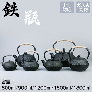 Sr ₩ Sт `H|i IHΉ KXΑΉ  600ML/900ML/1200ML/1500ML/1800ML H S Pbg     S⋋   oY j o  a