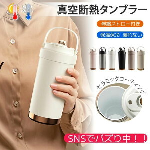 Z~bN^u[ 500ml 750ml 3WAY Z~bNR[eBO Xg[t ݘRh~ d\ ŃobYł R[q[  ^ 