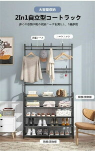 インテリア　ラック　収納　フック MUJIE 洋服 フック 玄関 ポーチ 靴 キャビネット ワードローブ ドア 背面 壁掛け コートフック パンチ フリー