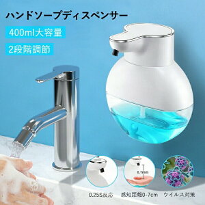 \[vfBXyT[  A nh\[vfBXyT[ fo2iK [d xZT[ ڐG I[gfBXyT[ 400ml fBXyT[ Ǌ| IPX5h {g Hp