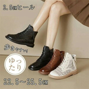 u[c fB[Xu[c [Nu[c 2.5cmq[ V[Y ubNuE 22.5cm-25.5cm i` JWA U[ C  fB[X 20 30