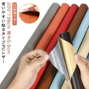 \郌U[ PU U[ n  CNV[g  CV[g C ڒV[  ubN 唻 200×138cm 2m×138cm \郌U[ CV[g Ce[v v \t@ tFCN U[ 